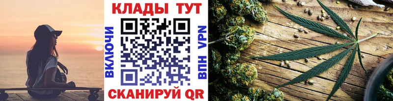Наркота Томмот ГАШИШ  Cocaine  МЕФ  blacksprut вход  Каннабис 