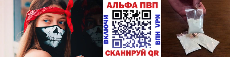 Alpha-PVP СК КРИС Томмот