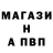 Alpha-PVP СК КРИС Rich1 Richin