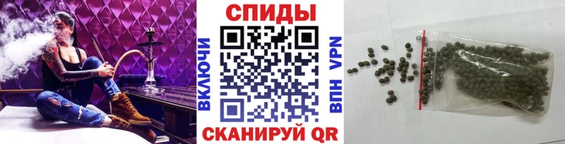 наркошоп  Томмот  Бутират вода 