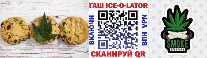 купить наркотики цена мега как войти Cannafood марихуана Томмот