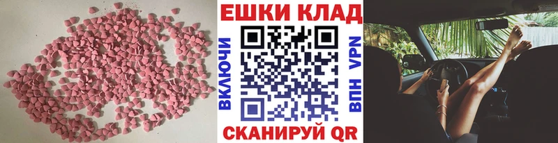 ЭКСТАЗИ бентли  продажа наркотиков  Томмот 