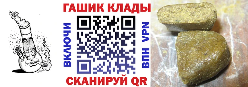 Гашиш VHQ Томмот