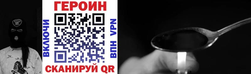 где найти   Томмот  ГЕРОИН афганец 