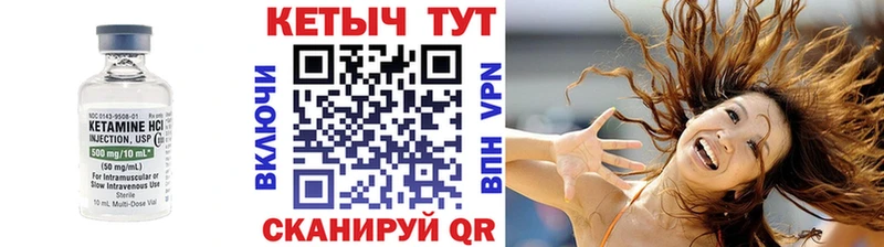 KRAKEN вход  Томмот  Кетамин ketamine 