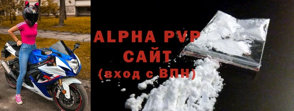 Альфа ПВП Алзамай