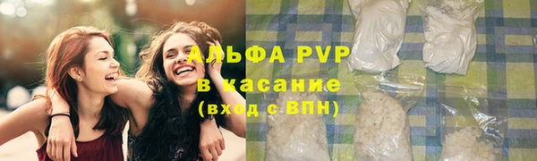 кристаллы Саяногорск
