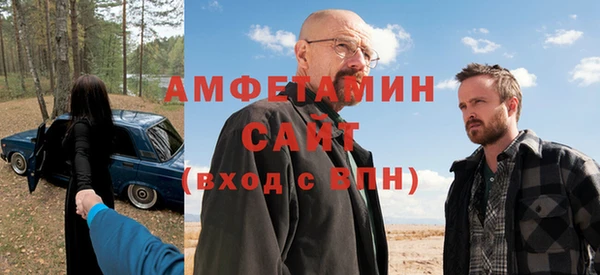 Альфа ПВП Алзамай