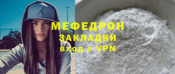 скорость Сафоново