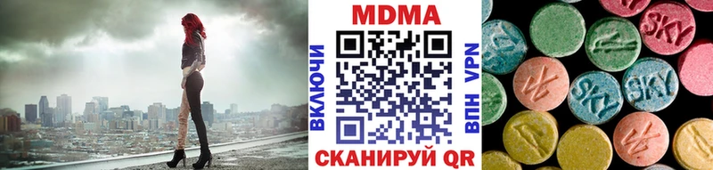 МДМА Molly  Томмот 