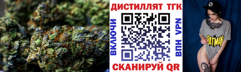 Дистиллят ТГК жижа  Томмот 